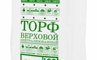 Чем полезен торф для теплицы?