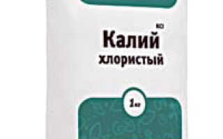 Калийные удобрения: справочная таблица