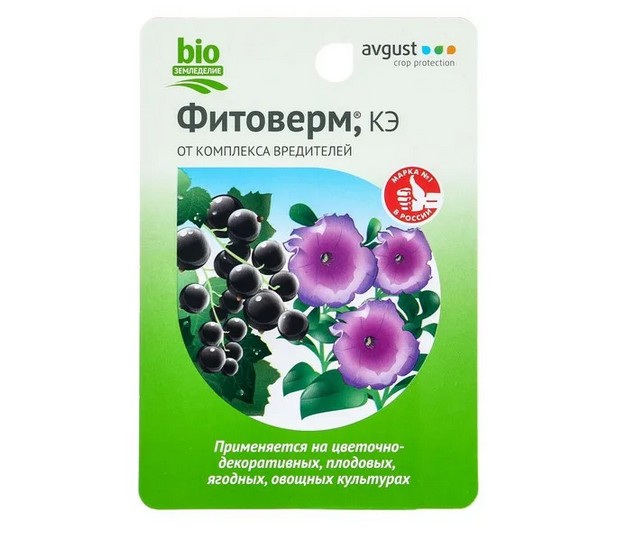Фитоверм