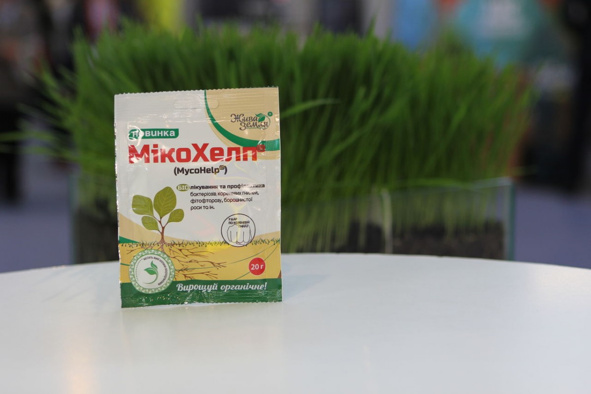 МикоХелп