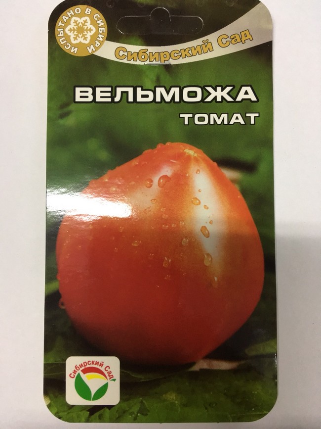 Семена томатов Сибирский Сад каталог с описанием