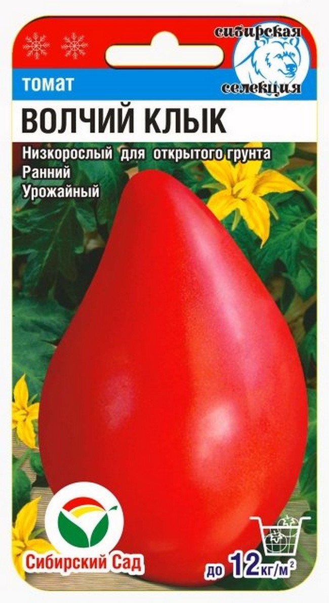 Семена томатов Сибирский Сад каталог с описанием