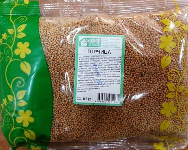 Сидераты горчица когда сеять и когда закапывать