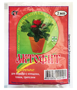 Биопрепараты: Актофит