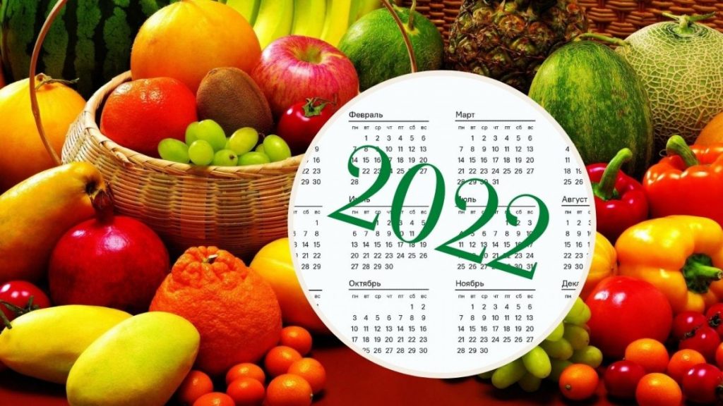 ovoschi-i-kalendar
