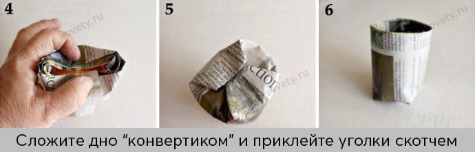 Горшочек под рассаду из газеты: мастер-класс