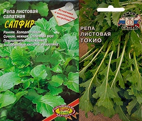 Сорта листовой репы