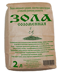 Органическое калийное удобрение зола
